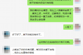 绥棱讨债公司成功追回消防工程公司欠款108万成功案例