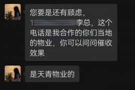 绥棱融资清欠服务